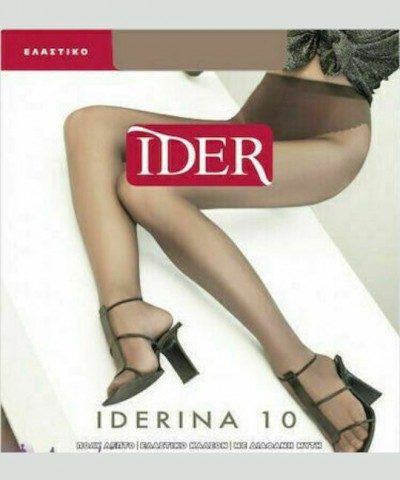 Ider 1+1 διάφανο Καλσόν 10 Den Tropical  Ider 1+1 διάφανο Καλσόν 10 Den Tropical