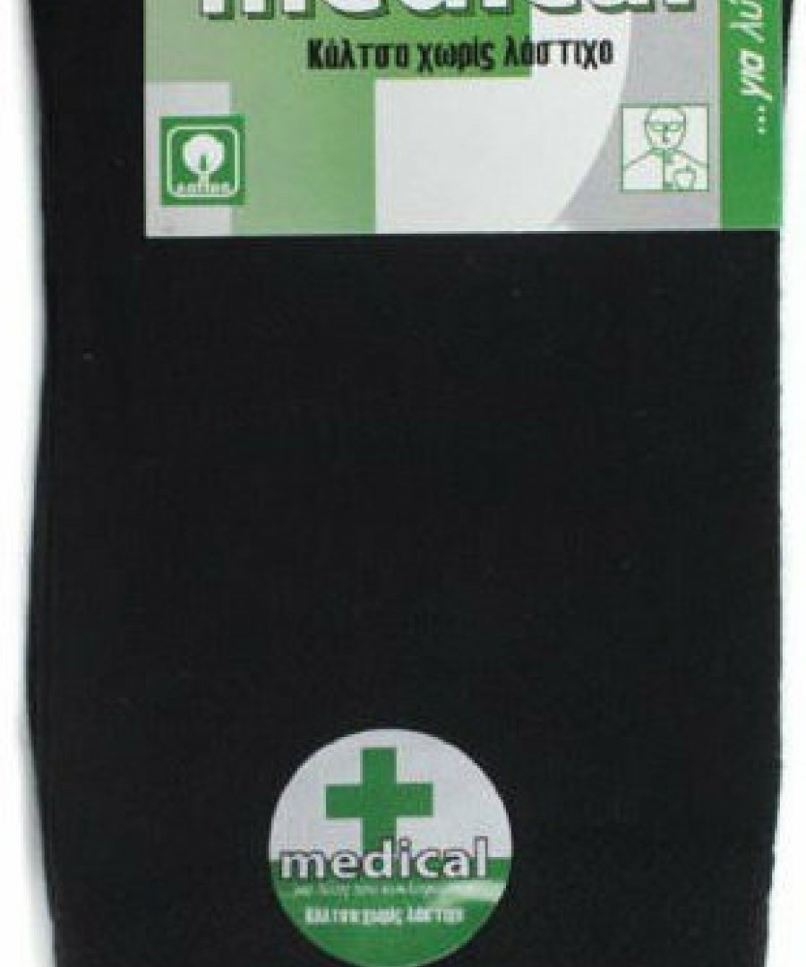 Vtex Socks Medical Κάλτσες Μαύρο