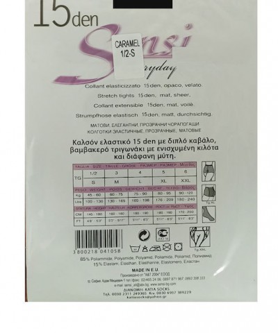 Vtex Καλσόν 15 DEN Μαύρο Vtex Καλσόν 15 DEN Μαύρο