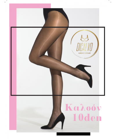 Dicalvo 1+1 καλσόν 10 Den Τροπίκ Dicalvo 1+1 καλσόν 10 Den Τροπίκ